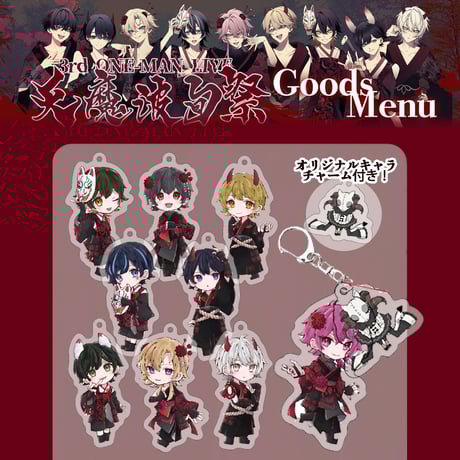 CATEGORY Scapegoat | RINDO ONLINE STORE