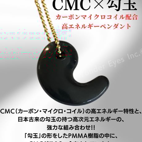 cmcペンダント | STORES
