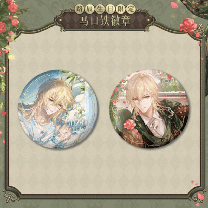 時空の絵旅人【2025バースデー】ロタツ 缶バッジ | Nekotani