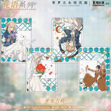 CATEGORY ヴァイオレット・エヴァーガーデン | Nekotani