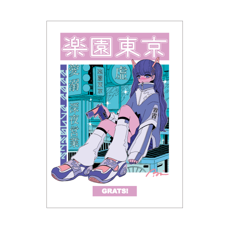 GRATS！スリーブ クリエイターズ「楽園東京」 | トレセブ