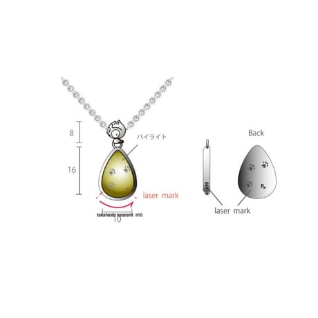 CATEGORY 高橋直純-FC限定商品 | T-SHOP