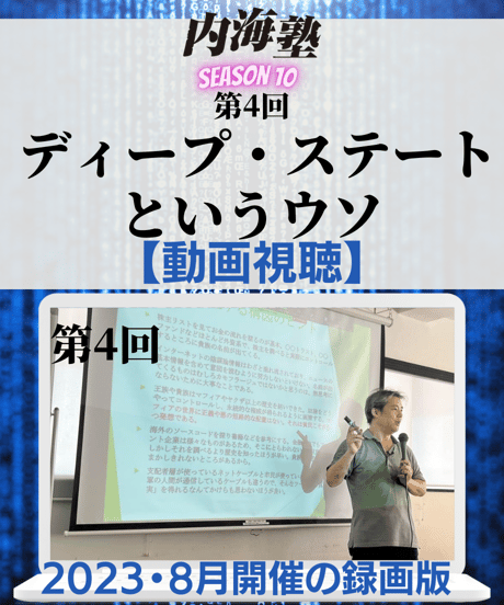 SALE | WONDER EYES STORE