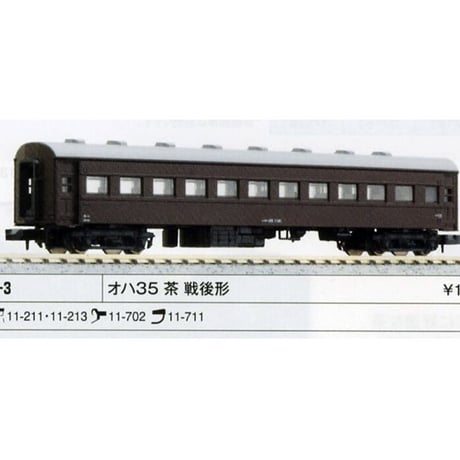 katoオハ35系客車 | STORES