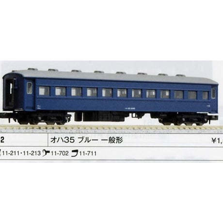 katoオハ35系客車 | STORES