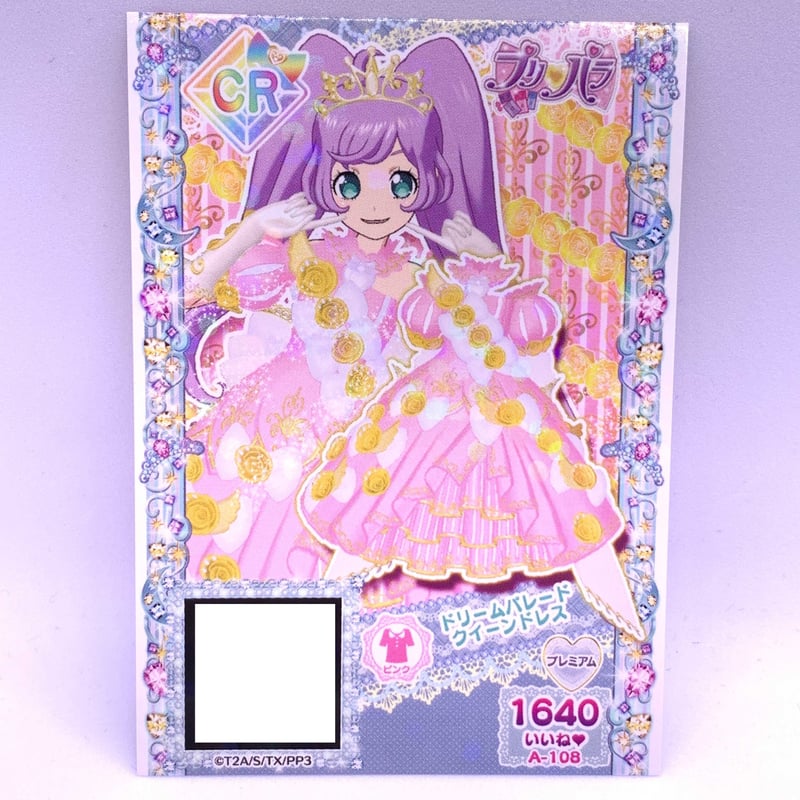 パ*中様 プリパラ台湾版プロモ みれぃ 裏版権絵 スプリングドリーム