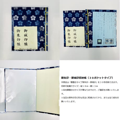 CATEGORY 【御城印関連グッズ】 | 福知山観光協会ECショップ