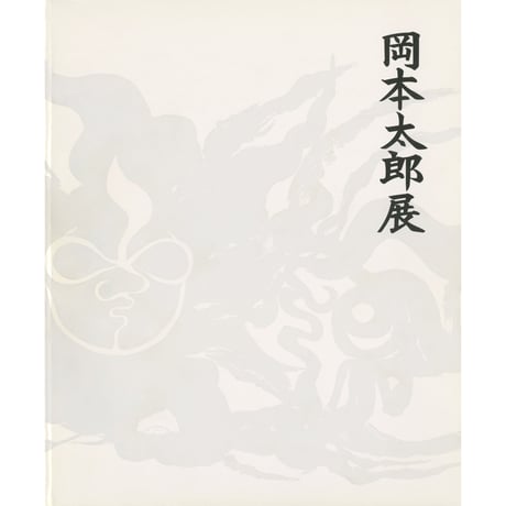 広島県史 近世 近代 現代 民俗 広島県史 近世 近代 現代 民俗 広島県史