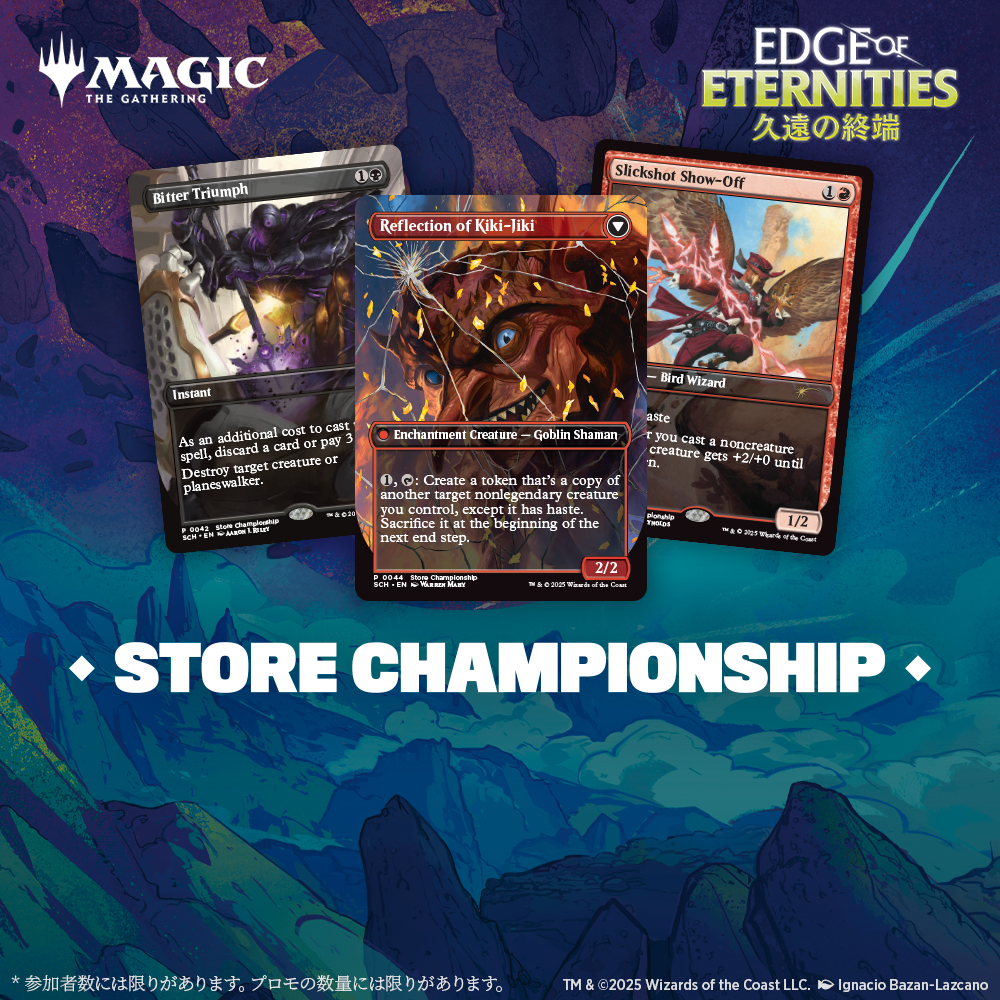 Edge of Eternities | WPN