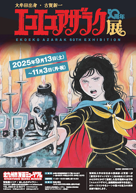 16920bf762de8d0ec92609462faca6