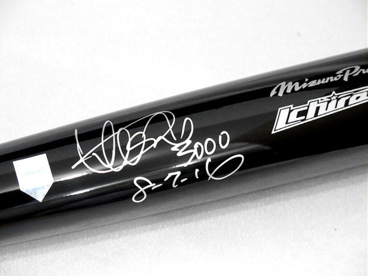 イチロー直筆特別トリプルサイン入り MLB通算3,000本安打達成記念