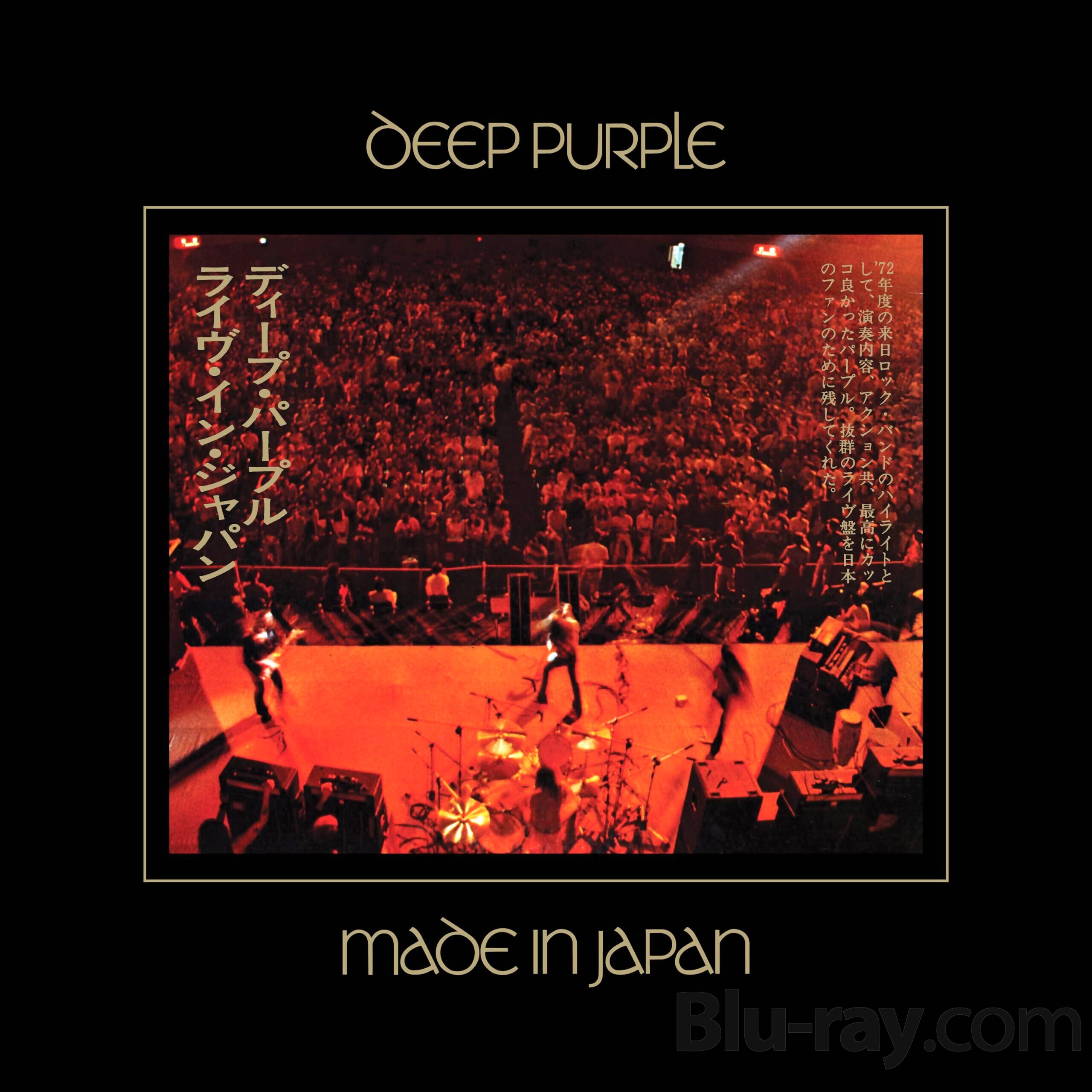 u*d様 ディープパープルLive in Japan 5CD+Blu-ray 新 Deep Purple: