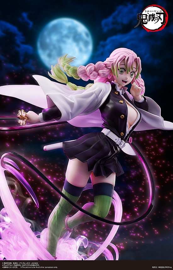 甘露寺蜜璃 豪華版