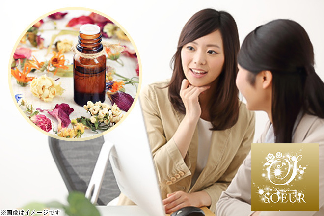 19500☆認定証込☆アロマハンドトリートメント通信講座／ハンド