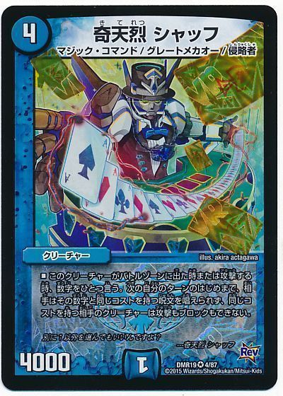 2025最新版】青緑ジャイアントの回し方と必勝テクニックを徹底解説