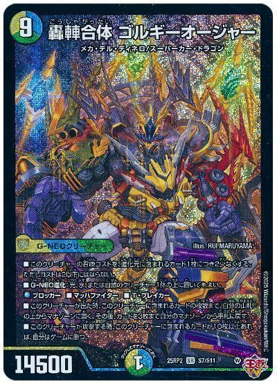 未踏のデッキの夢を見て】第七十八夜：土曜の朝も日曜の朝も