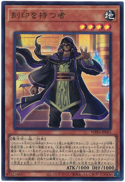 2025年 ラーの翼神竜デッキ 入門書】太陽神よ、天を舞え！神の怒りで