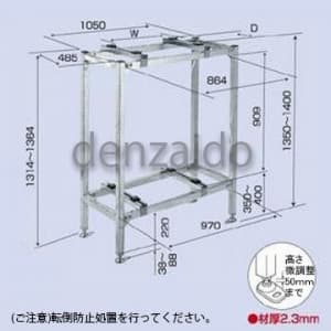 平地高置/二段置用｜PCキヤッチャー パッケージエアコン据付部品