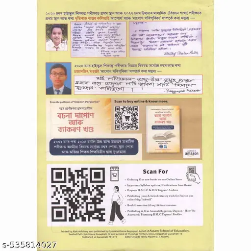 δ MOE POP SP 9-nine-Special book δ MOE POP SP 9-nine-Special book