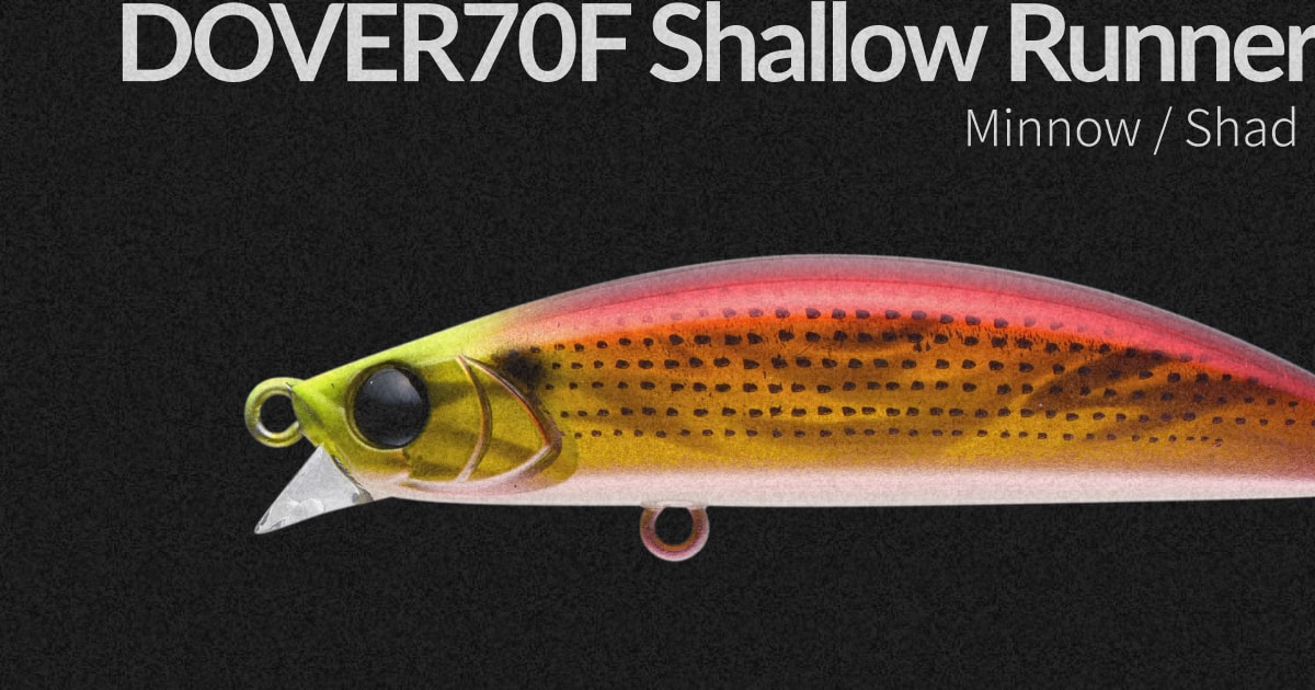 DOVER70F Shallow Runner | ルアー | APIA