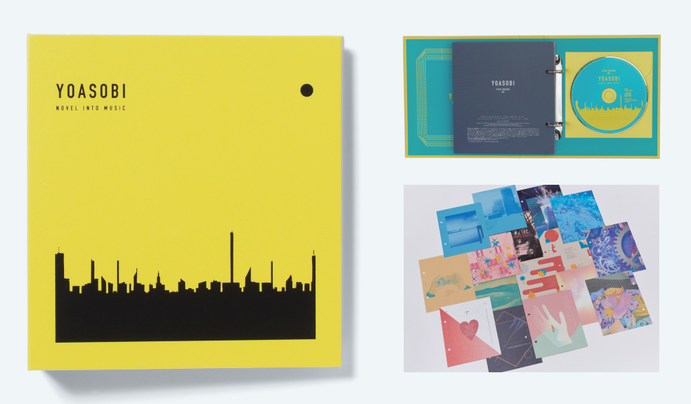 YOASOBI『THE BOOK 3』完全生産限定 | ブレーン