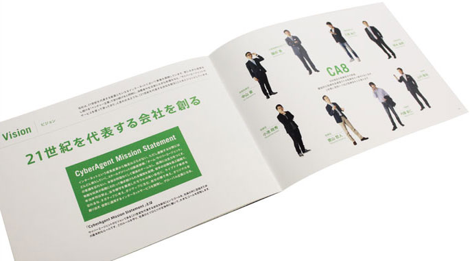 人事担当者に聞く（4）サイバーエージェントの行動規範「maxims」とは