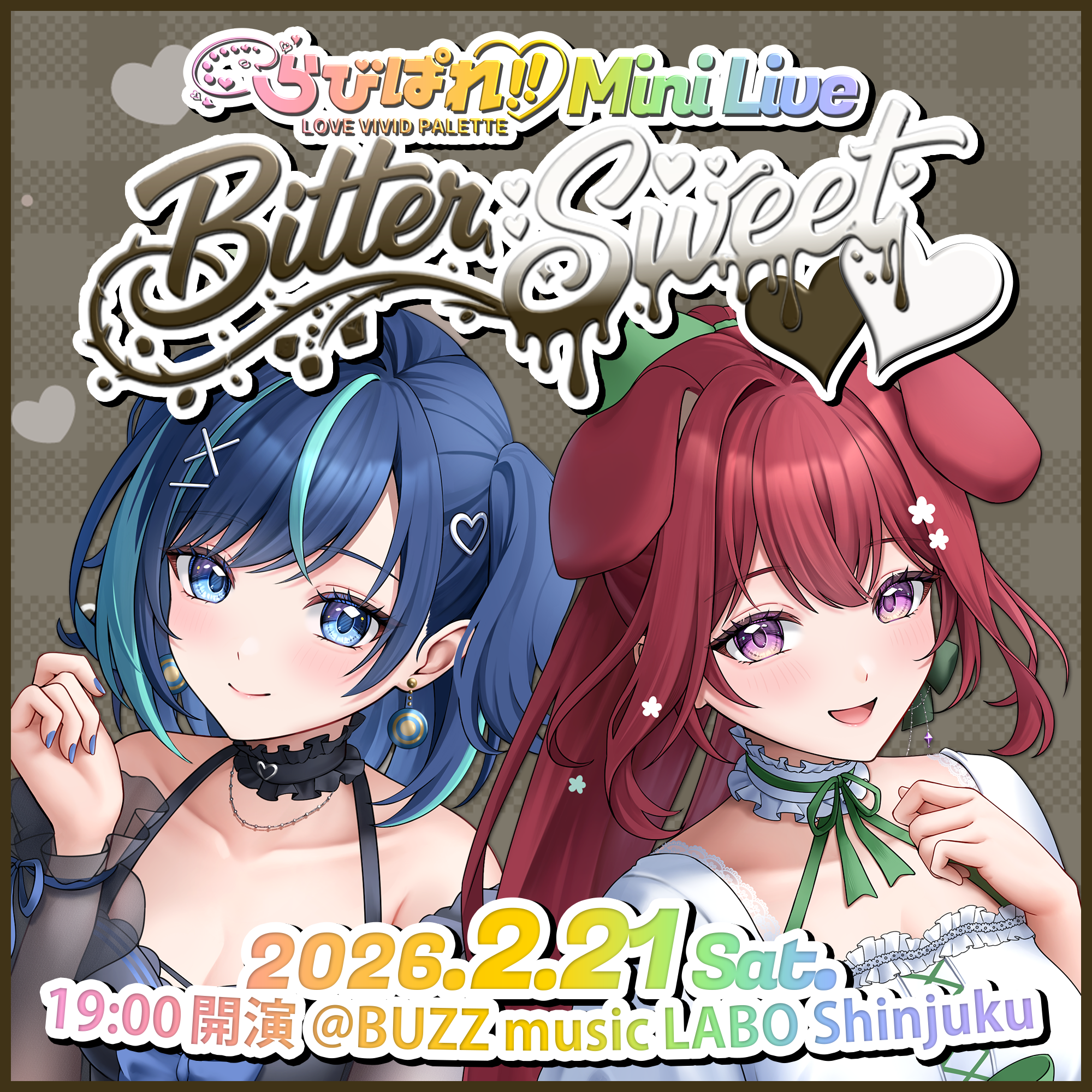 らびぱれ!! Mini Live ~ Bitter Sweet ~」当日の物販・お話し会および