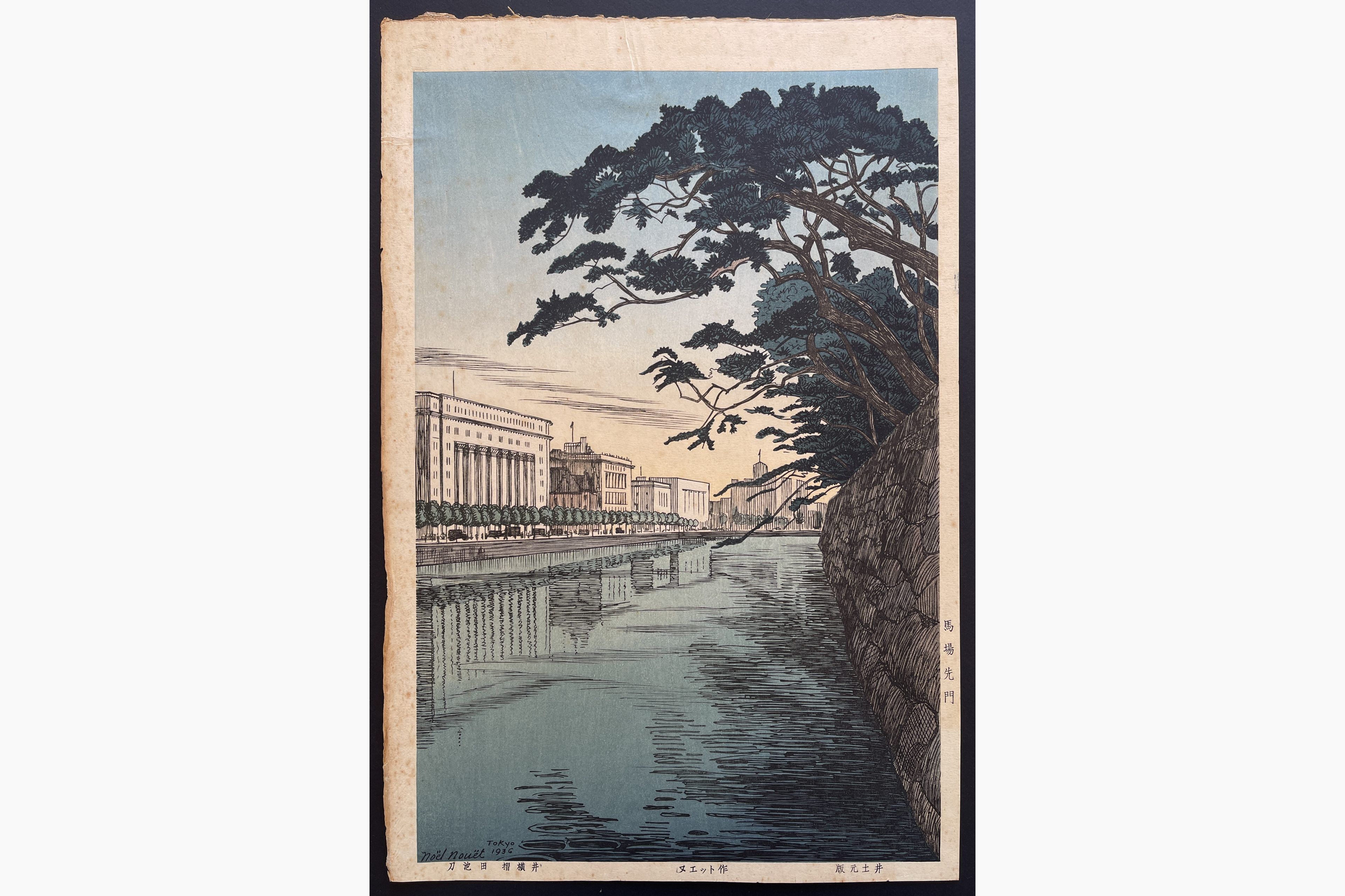 Noel Nouet - Japanese Prints - Nipponprints.com