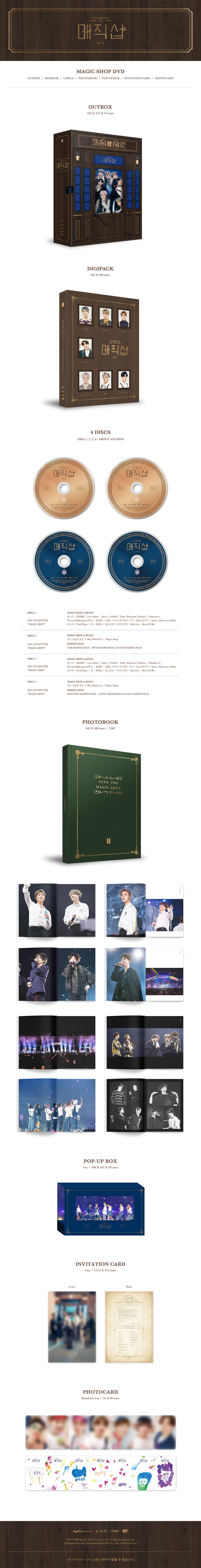 DVD] BTS 5TH MUSTER '매직샵(MAGIC SHOP)' — US BTS ARMY