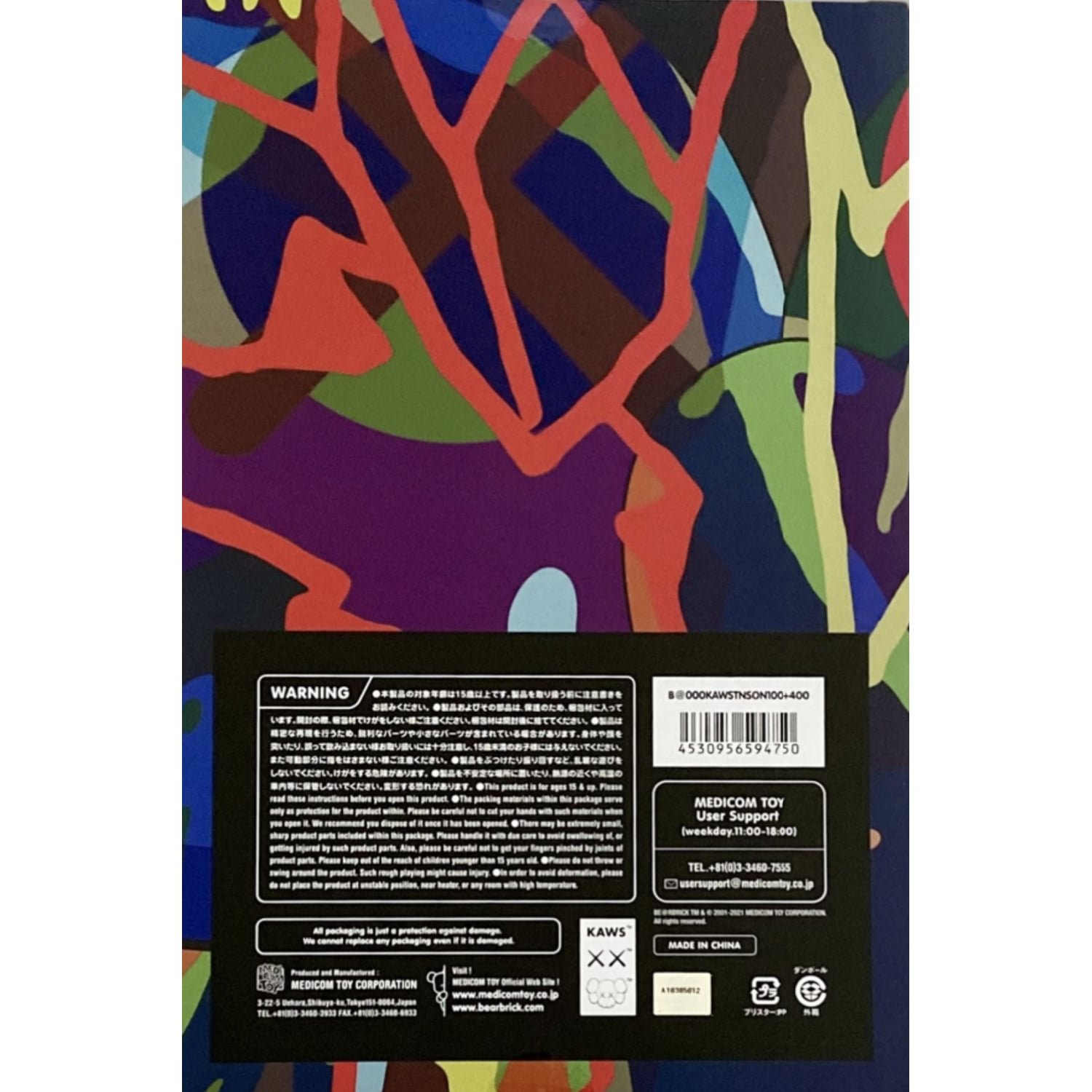 Sculpture “Kaws Tension 400% + 100%” from Be@rbrick - Dope! Gallery