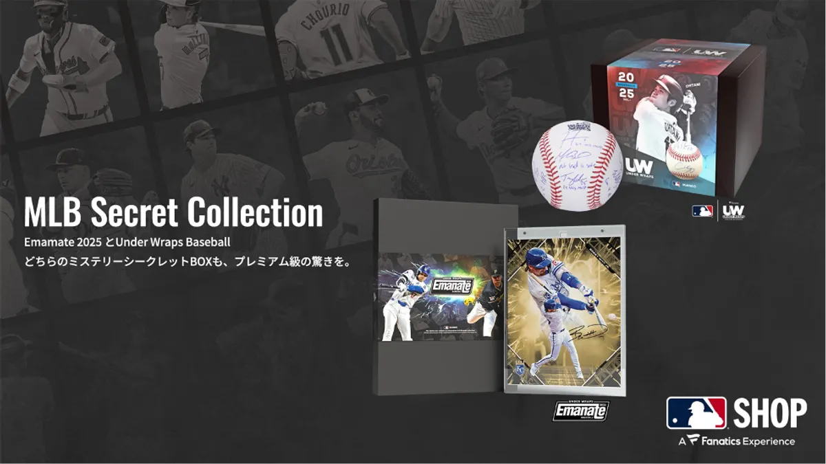 MLB直筆サイン入りシークレットコレクション 9月5日より数量限定発売