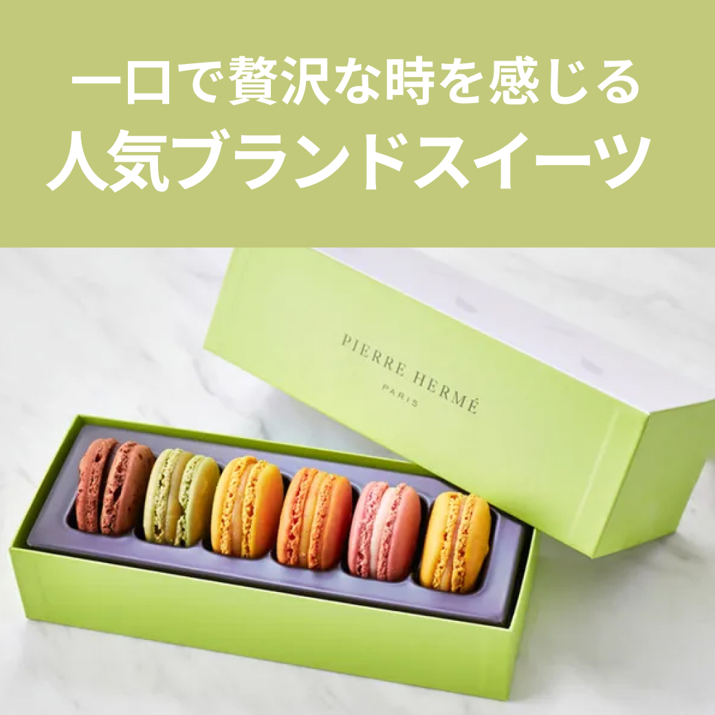 ノマド イスパハン【ケーキ】 | PIERRE HERMÉ PARIS（ピエール・エルメ