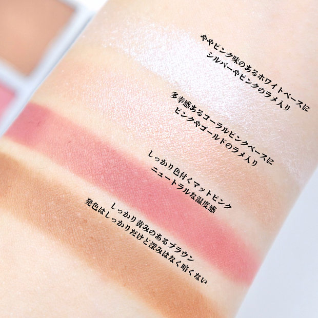 限定色】 トムフォード アイカラークォード 02S ローズベールがブルベ