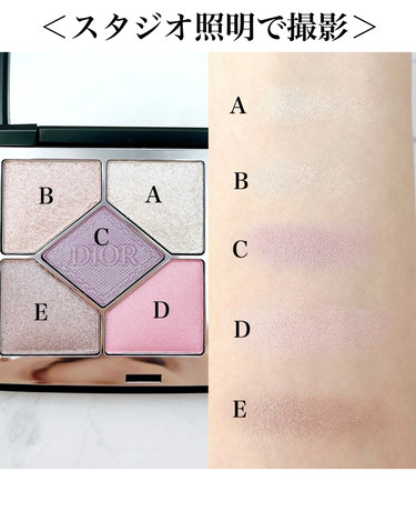 限定】Dior(ディオール)「サンククルール 936 スウィートブーケ」が3