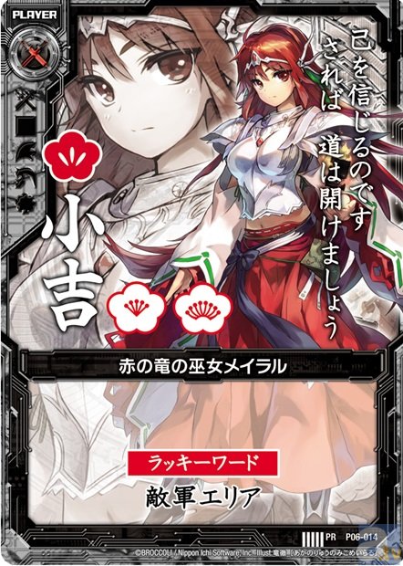 Z/X 』EDを歌う遠藤さんのお渡し会＆握手会イベントレポート