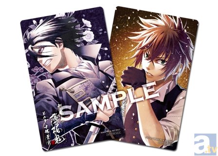 映画『薄桜鬼 第二章』、来場者特典に「沖田×風間」カードが登場