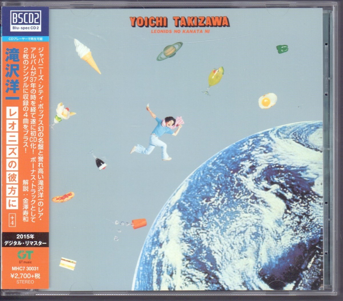 □滝沢洋一さん□高品質「Blu-spec CD2」□レオニズの彼方に＋4□2015