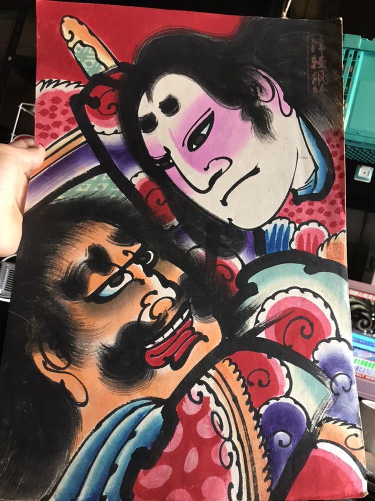 酒呑童子(津軽凧絵肉筆)