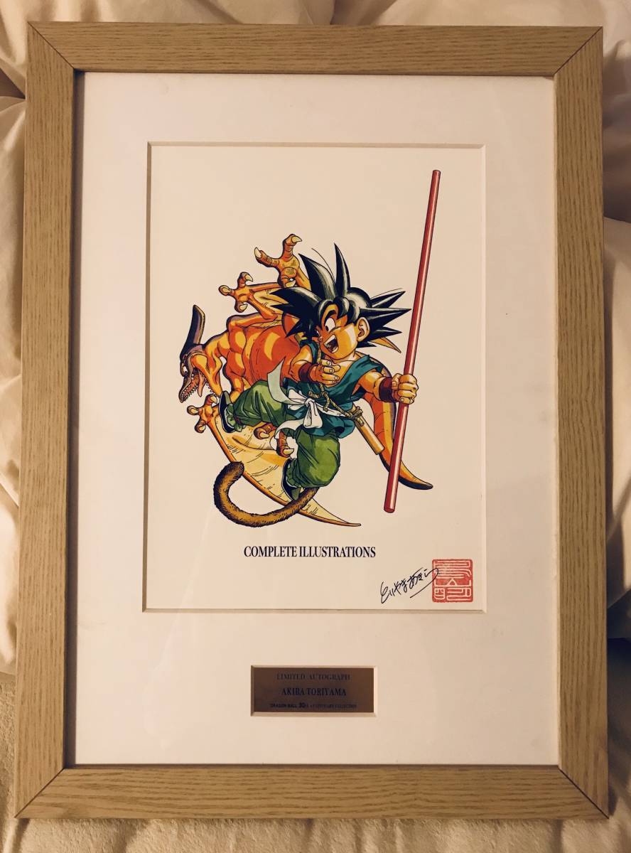 本物】鳥山明複製原画 DRAGON BALL 完全版 22 孫悟空 本物】鳥山明複製原画