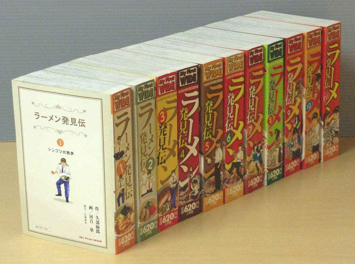 ラーメン発見伝 1-26 全巻セット ラーメン発見伝 1〜26巻(全巻セット)