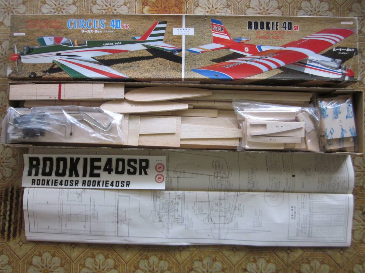 テトラ バルサキット バレリーナ20sr フロート 水上機 テトラ バルサ