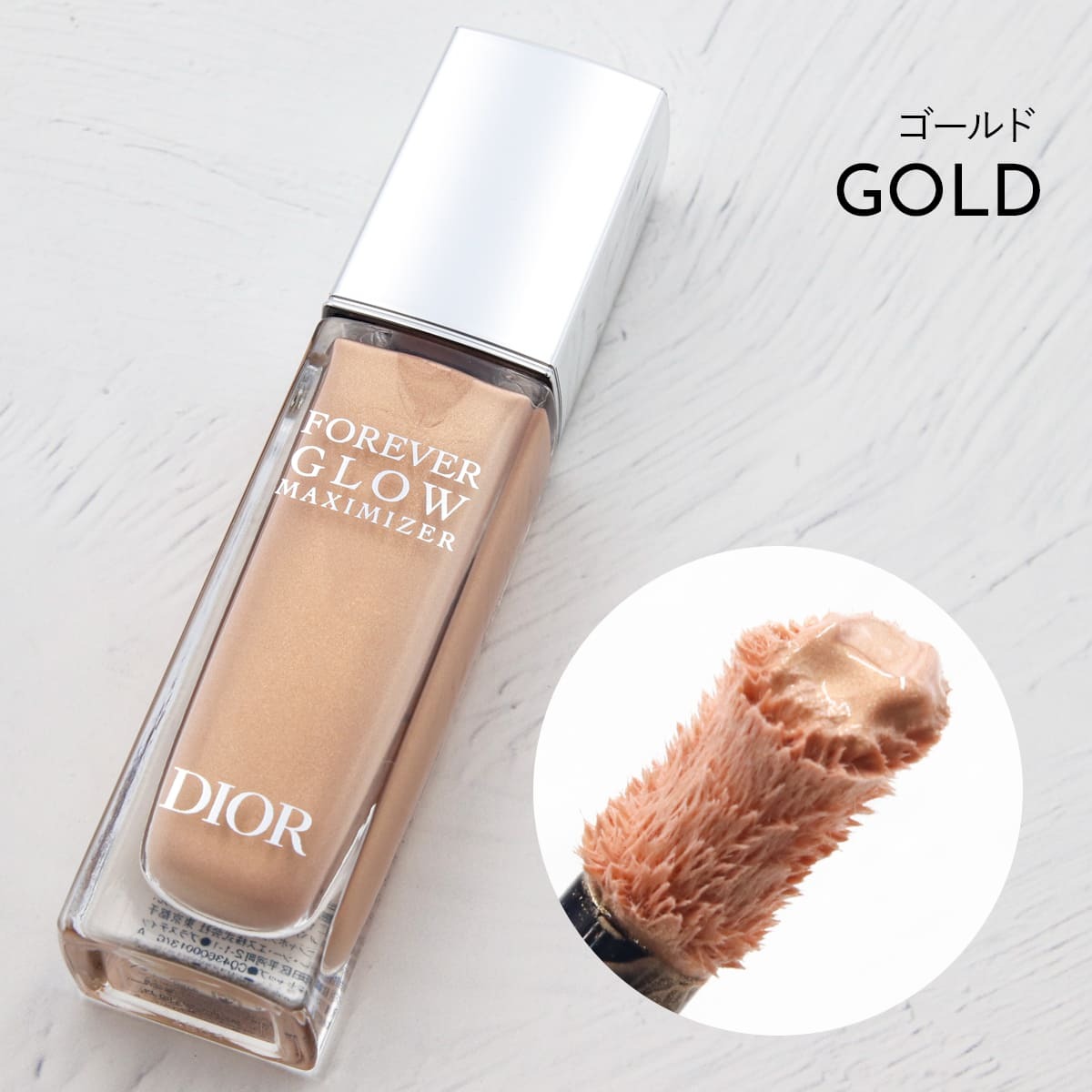 ディオール チーク フォーエバー Dior ディオールスキン