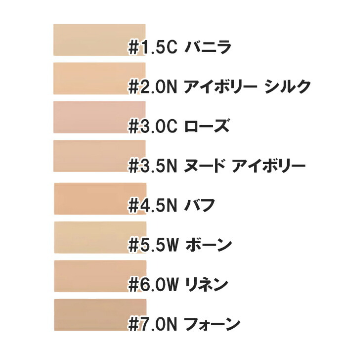 TOM FORD(トムフォード) アーキテクチャー ラディアンス ハイド