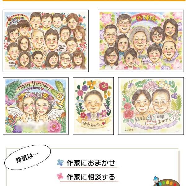 世界に一つだけの特別な贈り物、手描き車イラスト 驚きと感動を与える