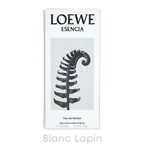 ロエベ LOEWE エセンシア EDP 50ml - 【BLANC LAPIN】- プレゼント
