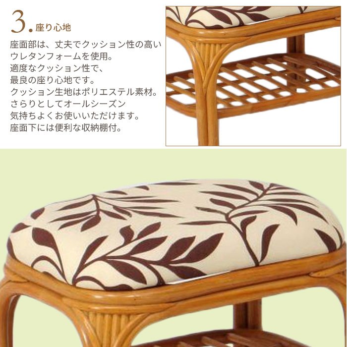 スツール 完成品 足置き 籐家具 ラタン 籐 オットマン 玄関 店舗