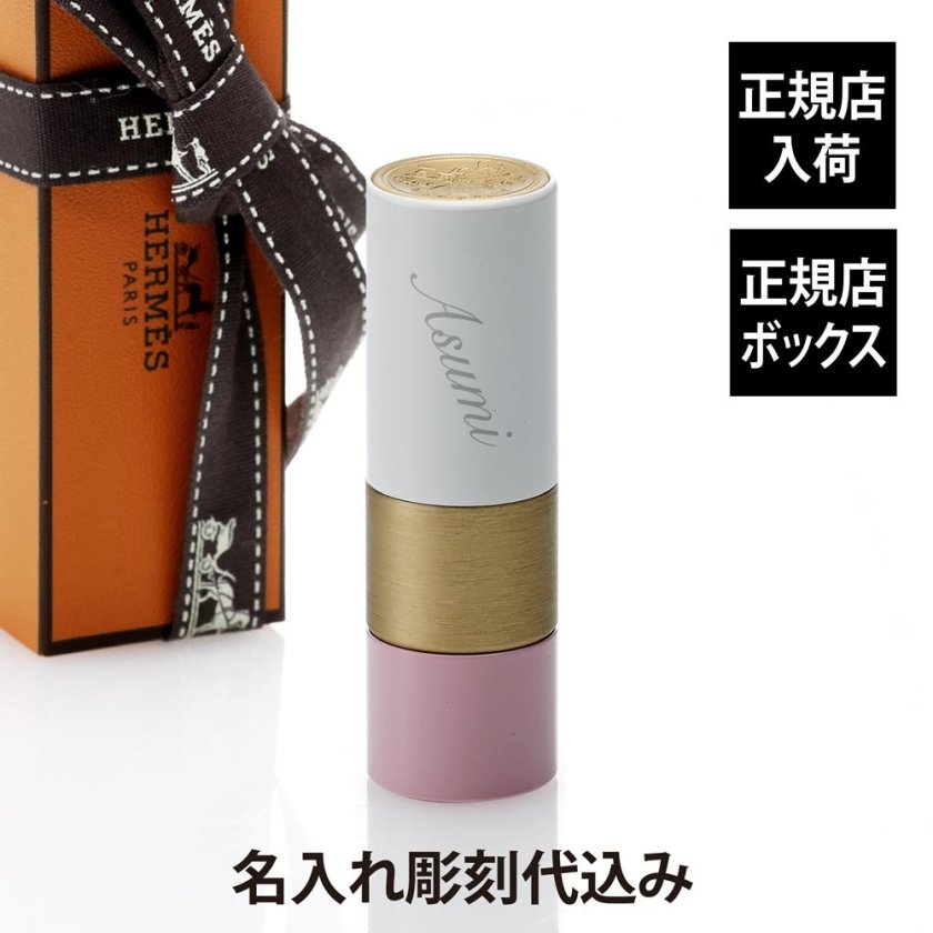 Hermes エルメス ローズ・エルメス ティンティッドリップバーム