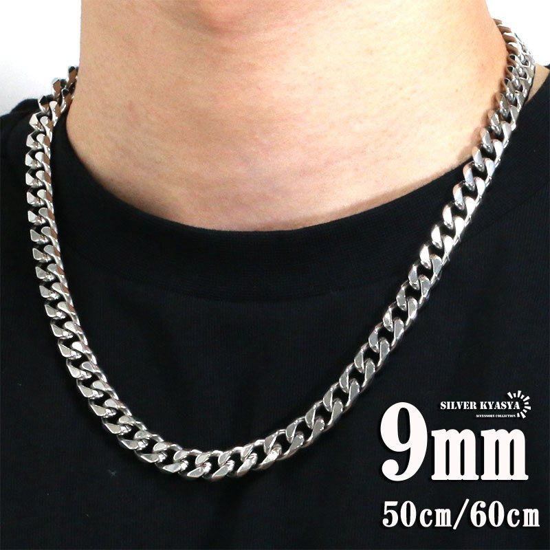 幅9mm STAINLESS STEEL 喜平チェーンネックレス 6面カット シルバー