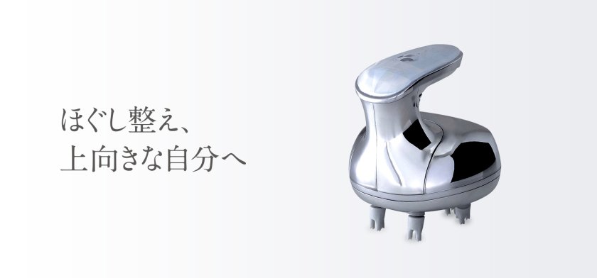 公式】防水ヘッドケア機 TB-G001JPPW ツインバード マッサージ