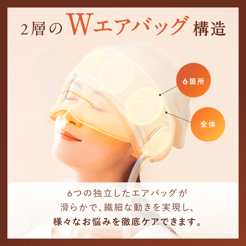 NIPLUX公式】正規品 CHILLMETヘッドリラクゼーション ホットアイマスク